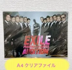 ★新品★ EXILE コカ・コーラ zero limit 限定ファイル