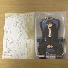 呪術廻戦plaza 特典 ポストカード 七海建人 灰原雄