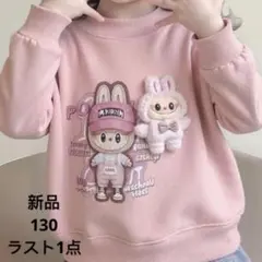 新品 LABUBU スウェット　トレーナー ピンク　裏起毛　ワッペン付き