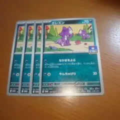 masasho0922様 リクエスト 2点 まとめ商品