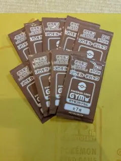 ポケモンカード　プロモパック第10弾　9パック