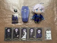 ツイステ エペル・フェルミエ グッズ セット まとめ