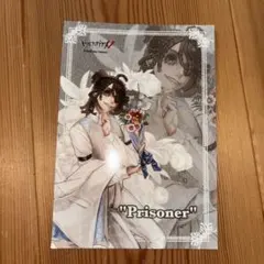 第五人格 ホワイトデー ブロマイド 囚人 L版