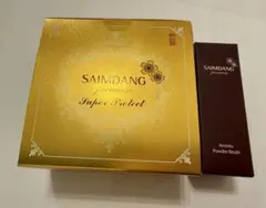 SAIMDANG premium スーパープロテクトサンパウダー＆パウダーブラシのサムネイル