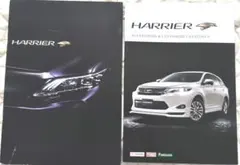 TOYOTA HARRIER カタログのサムネイル