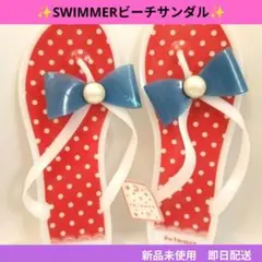 ✨️Swimmer ✨️ビーチサンダル ドット柄 リボン パールのサムネイル