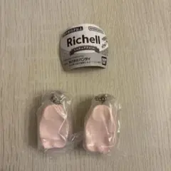 新品★Richell　ミニチュアチャーム　2個セット