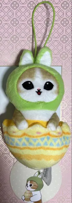 モフサンド　 イースターにゃんマスコットストラップ　匿名送料込