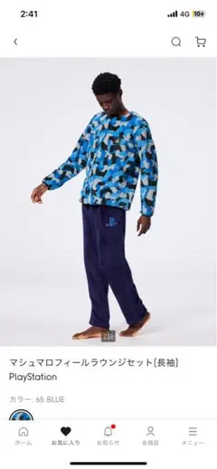 スウェット上下 ルームウェア