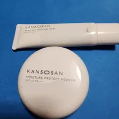 KANSONSAN フェイスパウダーとスキンケア下地