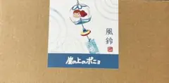2026年最新】ポニョ 風鈴の人気アイテム - メルカリ