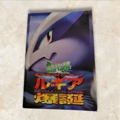 Item thumbnail for item 435f1837-303d-4d8e-8eec-91b461b60c2e