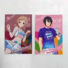 ツアマス第2弾 まとめ売り 2枚