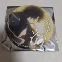 文豪ストレイドッグス 生誕105年 太宰治展 缶バッジ コンプリート