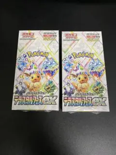 新品未開封 シュリンク付ポケモンカード テラスタルフェスex 2BOX 即日発送