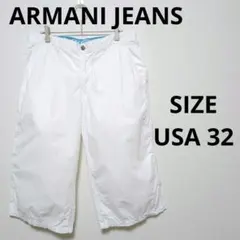 ARMANI JEANS ホワイト ハーフパンツ フラップポケット コットンのサムネイル