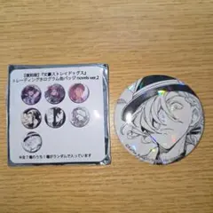 2026年最新】ポールヴェルレーヌの人気アイテム - メルカリ