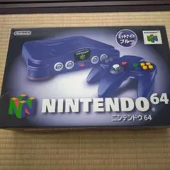 ニンテンドー64 本体ミッドナイトブルー 限定カラー　ソフト2本付き