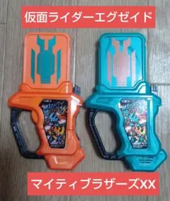 ☆即購入OK☆仮面ライダーエグゼイド マイティブラザーズXXガシャットセット
