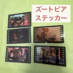 ズートピア ステッカー シール フィルム フイルム 劇場 物販 グッズ 5枚