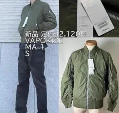 ★【新品 定価42,120円】ヴェイパライズ リバーシブルナイロン MA-1 S