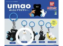umaoめじるしアクセサリー しろねこ