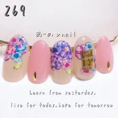 269番☆ネイルチップ フラワー花柄水彩大人可愛いシアーカラーキラキラシンプル