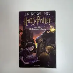 ハリーポッター 英語版