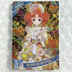 アイプリ リンリン ベアベアベアバズリウム