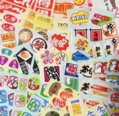 販促シール　ステッカー　53種類　170枚