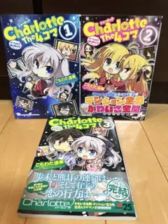 でっかい剣が好き　グッズ　セット　こもわた遙華　こも輪　コミケ でっかい剣が好き グッズ セット こもわた遙華 こも輪 コミケ