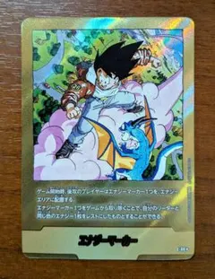 フュージョンワールド マンガブースター 02 エナジーマーカー 金 26巻