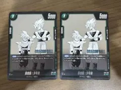 SB01-088 孫悟飯:少年期のサムネイル