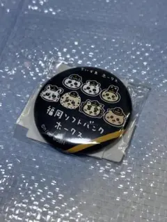 ⑤再販　ちいかわ　福岡ソフトバンクホークス　缶バッジ　ホークス　オールスターのサムネイル
