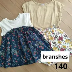 branshes ブランシェス　3点セット　サイズ140