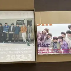 なにわ男子公式カレンダー2022-2023