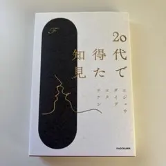 Item thumbnail for item d6d16c62-9bf2-471a-9aac-5e971a5dbf9c