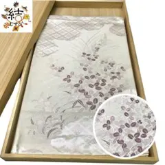 MO-3533 袋帯 萩の花模様 乳白色 銀糸