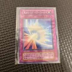 ARS9　聖なるバリアーミラーフォースー　初期　シークレットレア　遊戯王 Amazon.co.jp: 【シングルカード】 遊戯王 聖なるバリア -ミラー