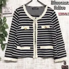 【Blue cast felice】ジャケット　綿100%　ボーダー柄