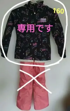 160 スノーウェア RESEEDA