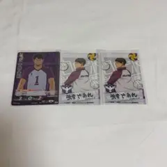 2026年最新】バボカ 牛島若利の人気アイテム - メルカリ