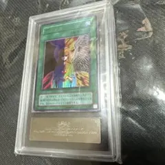 PSA 9 遊戯王 心変わり ウルトラレア RB60 2000年