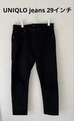 UNIQLO JEANS ブラックデニム 29 ジーンズ