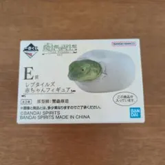 一番くじ 爬虫類&両生類 vol.3 E賞 赤ちゃんフィギュアグリーンイグアナ