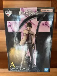 デスノート　夜神月　新品未開封フィギュア　一番くじ　A賞