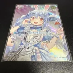 2026年最新】兎田ぺこ スリーブの人気アイテム - メルカリ