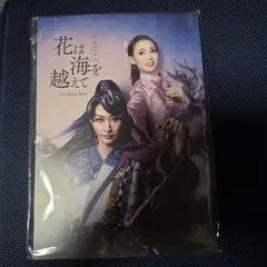 新品未開封】ハウステンボス歌劇団 『マイヤーリング』DVD - メルカリ