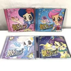 姫トラ CD 4枚セット HIME TRANCE アニソン - メルカリ