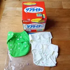 人*高様 ソフライナー&布おむつカバー3枚セット